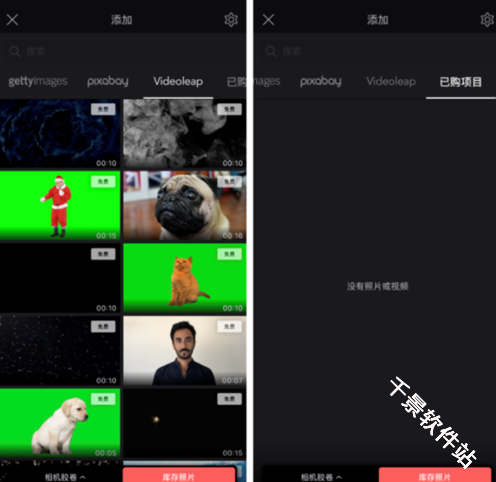 Videoleap