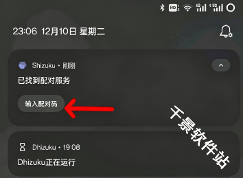 VInstall
