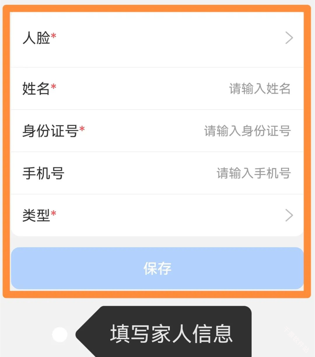 小兔开门