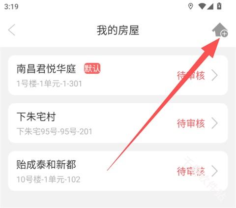 小兔开门