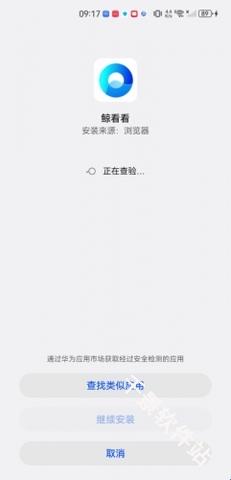 鲸看看