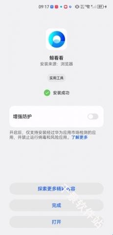 鲸看看