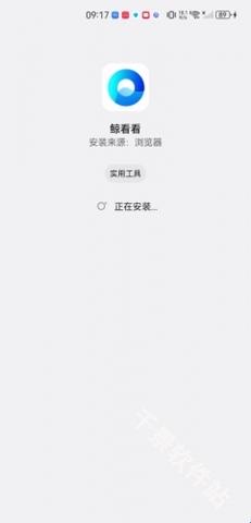 鲸看看