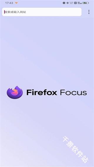 FirefoxFocus浏览器