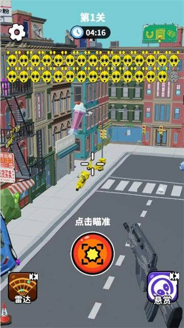 狙击外星人联机版