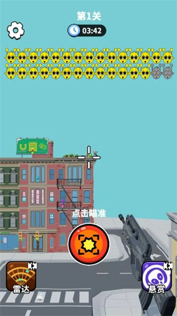 狙击外星人联机版