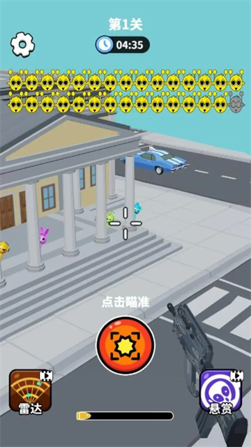 狙击外星人联机版