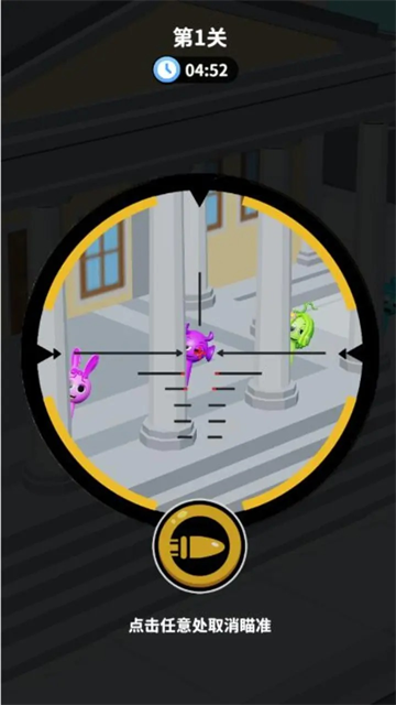 狙击外星人联机版