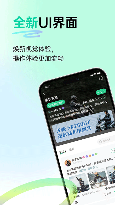 咕咕行