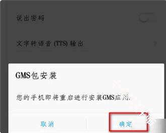 google play商店