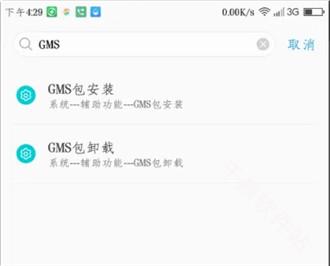 google play商店