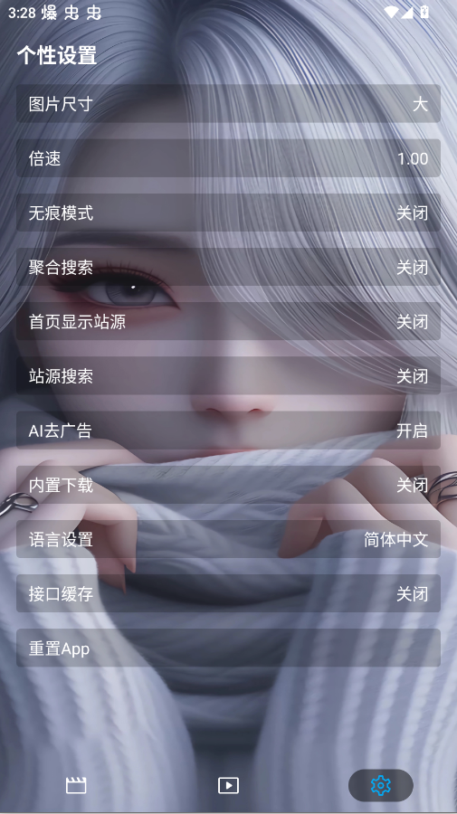 凯少爷影视