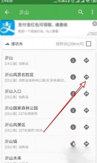 北斗伴