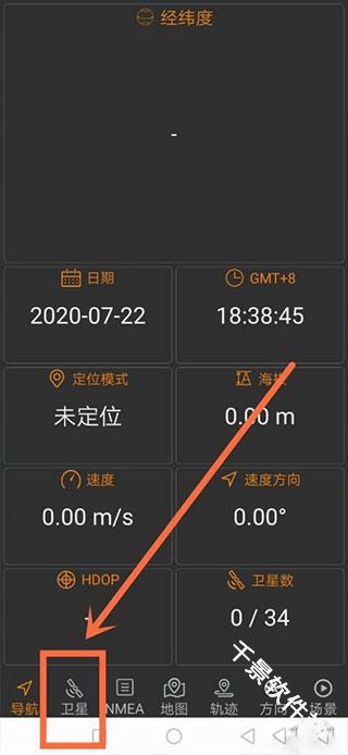 北斗伴