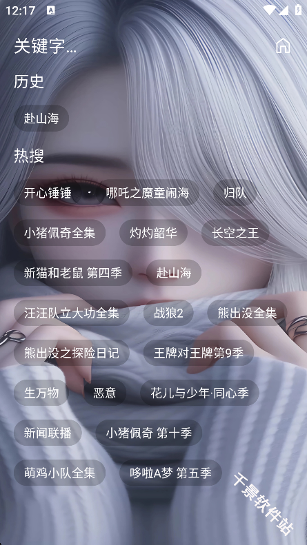 凯少爷影视