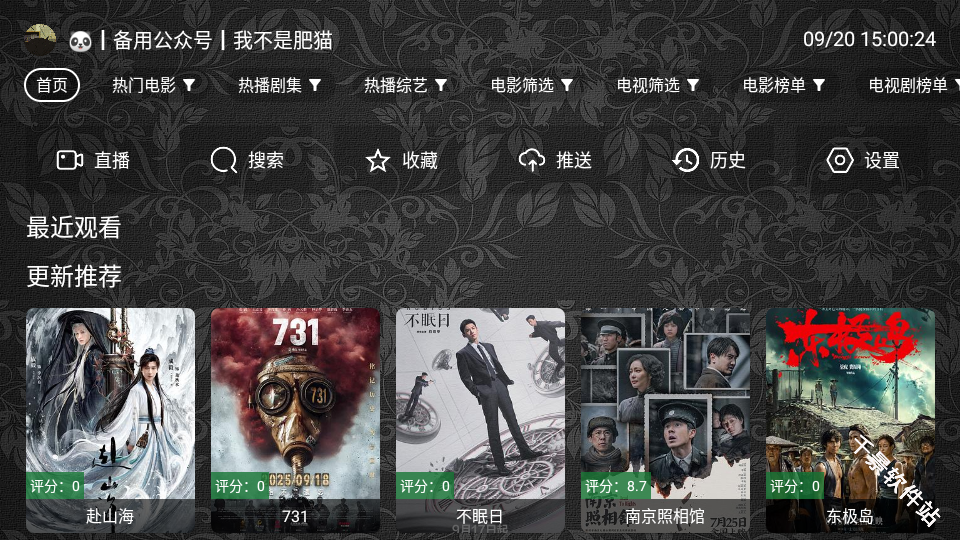 凯少爷影视