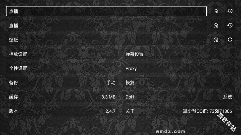 凯少爷影视