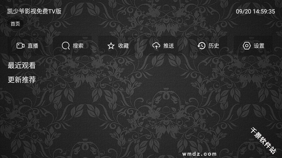 凯少爷影视