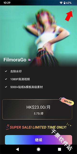 Filmora