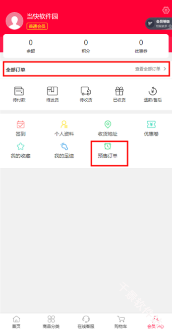 偶像便利店
