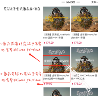 偶像便利店