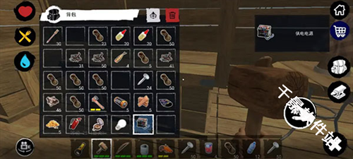 孤舟求生联机版