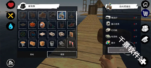 孤舟求生联机版