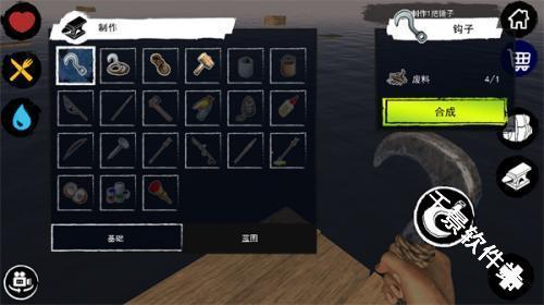 孤舟求生联机版