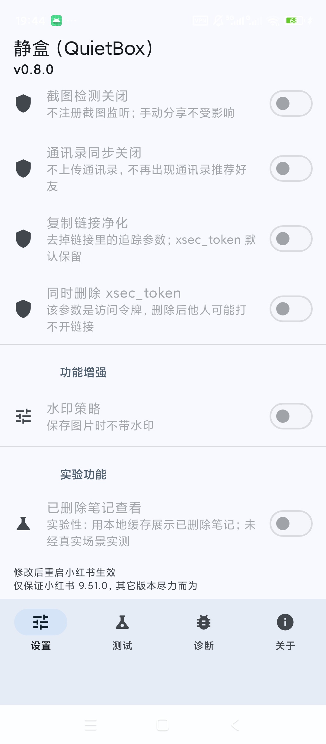 静盒QuietBox