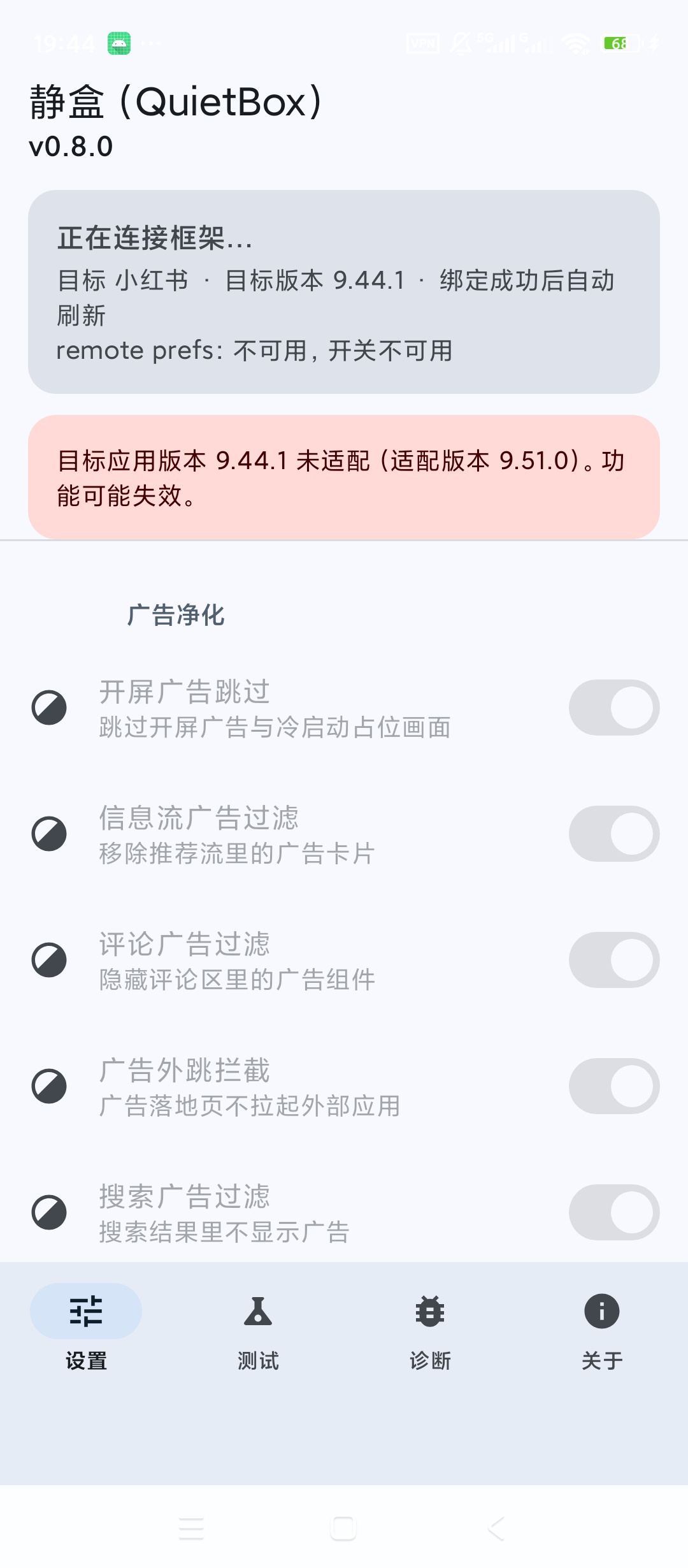 静盒QuietBox