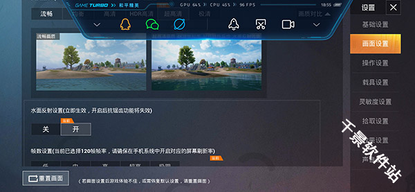 hzzsprolx画质助手