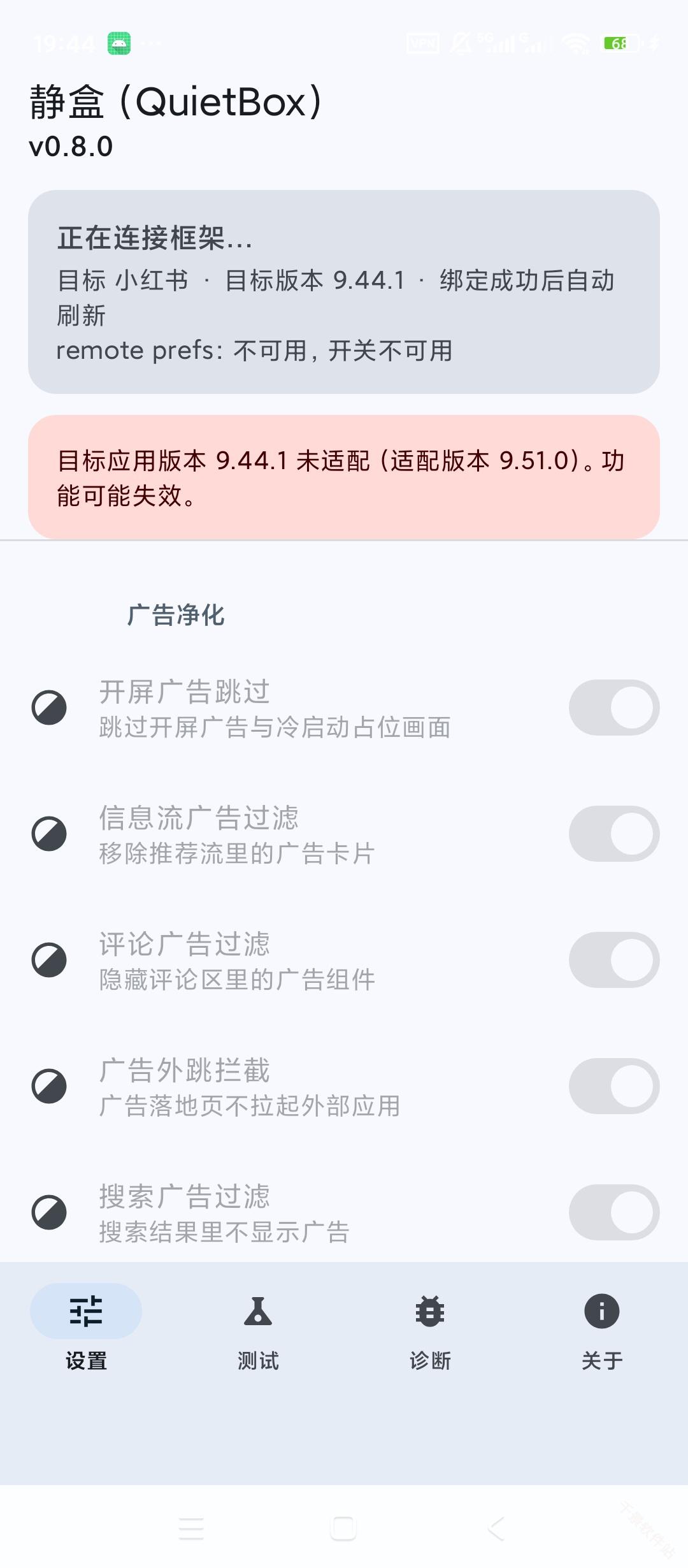静盒QuietBox