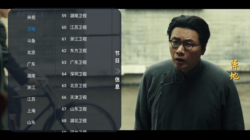 元宝TV