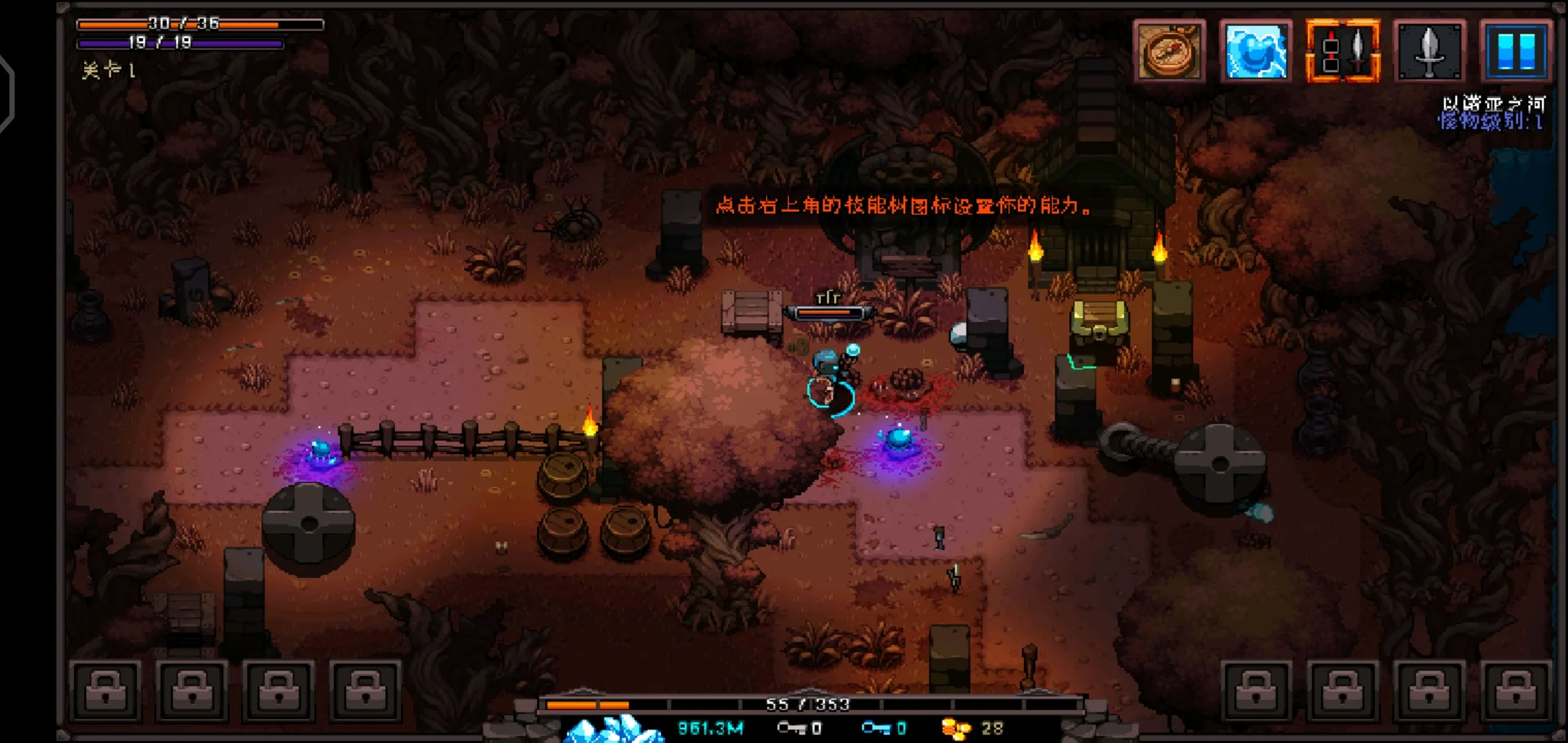 英雄围城口袋截图2