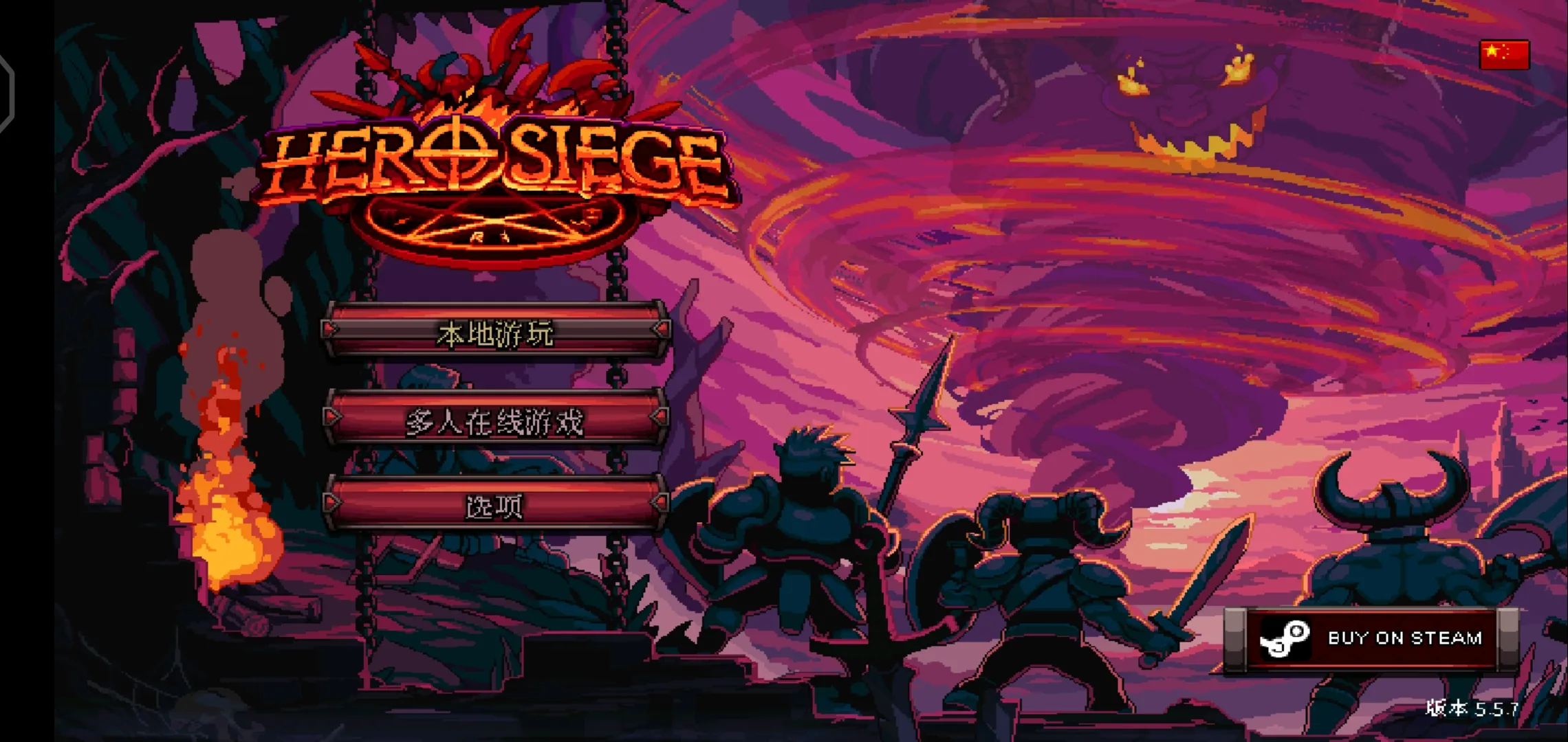 英雄围城口袋截图3