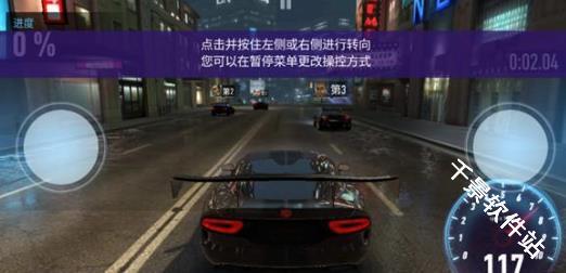 全民漂移极品飞车