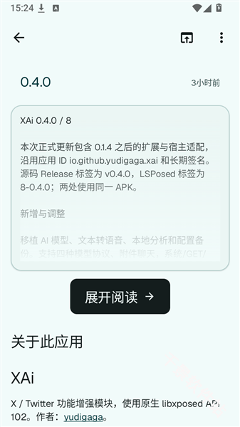 LSPStore