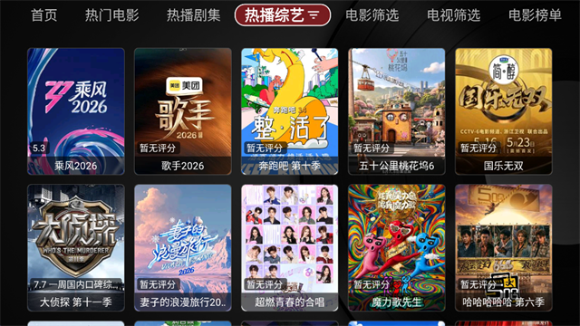TVBox