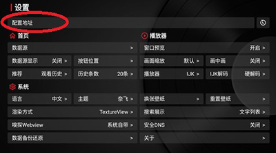 TVBox
