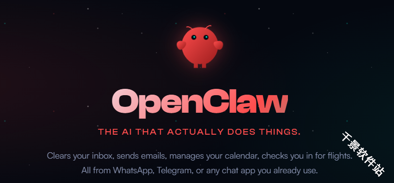 OpenClaw