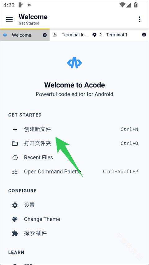Acode