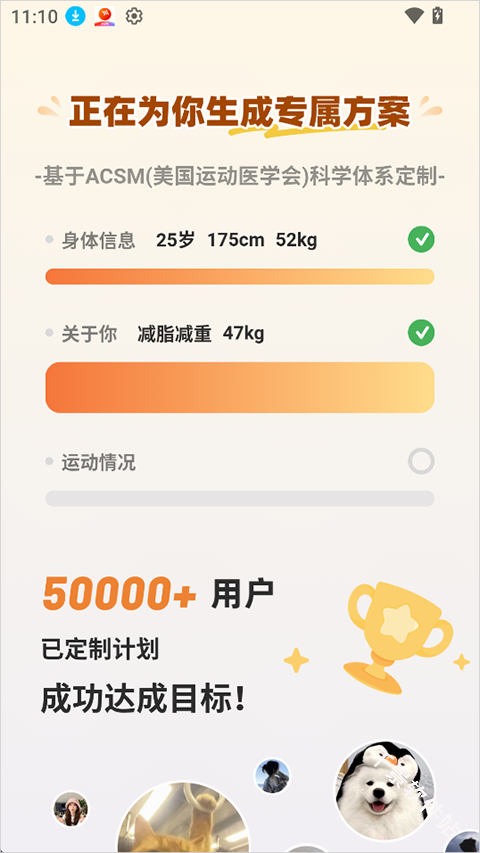 轻练