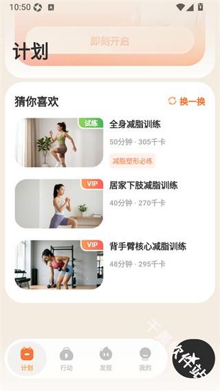 轻练