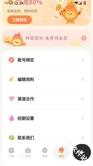 轻练