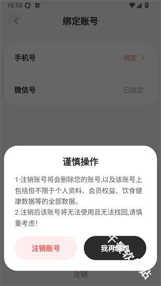 轻练