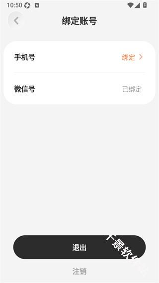 轻练