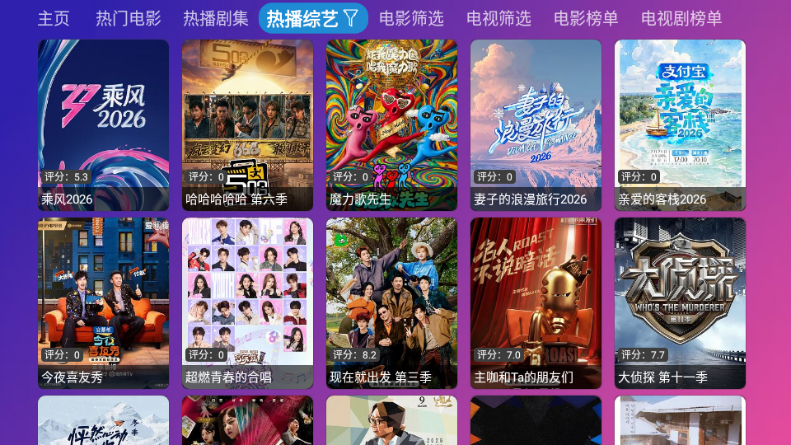 肥猫影仓