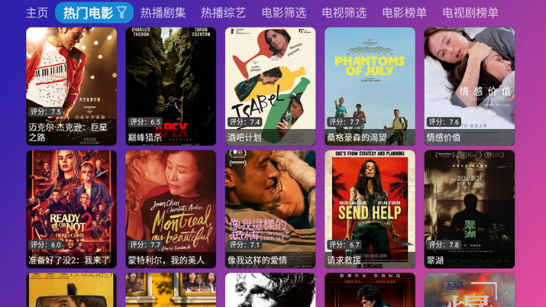 肥猫影仓