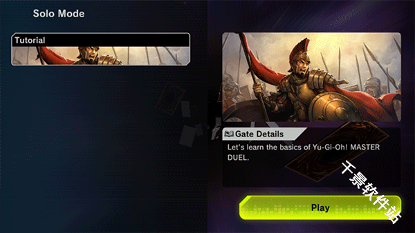 游戏王大师决斗