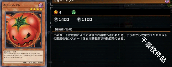 游戏王大师决斗